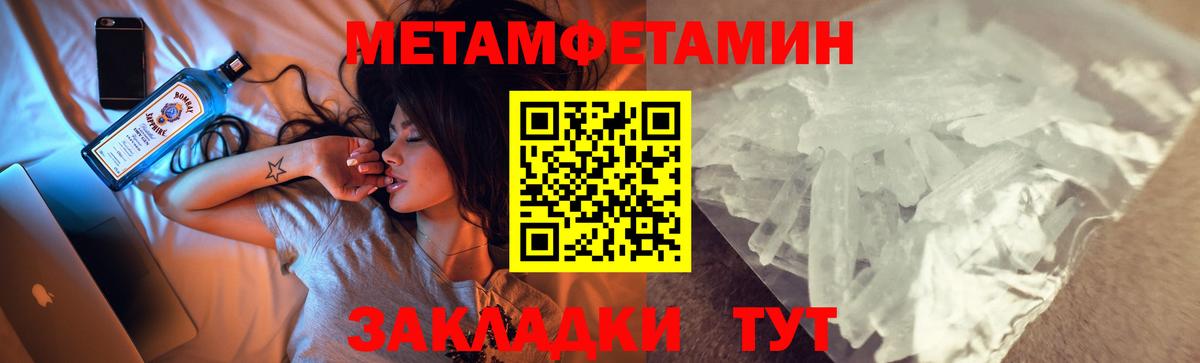 Amphetamine VHQ  Вход с VPN  Дятьково 