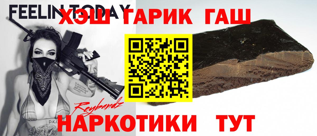 ГАШ VHQ Дятьково