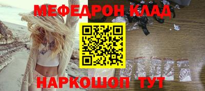 первитин Конаково