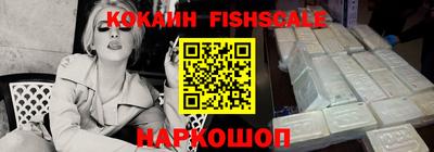 кокаин премиум Коммунар