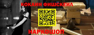 кокаин премиум Коммунар
