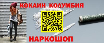 кокаин премиум Коммунар