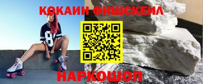 кокаин премиум Коммунар