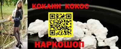 кокаин премиум Коммунар