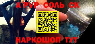 кокаин премиум Коммунар