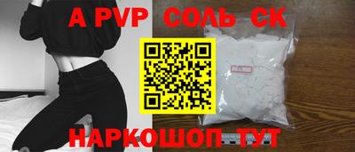 кокаин премиум Коммунар