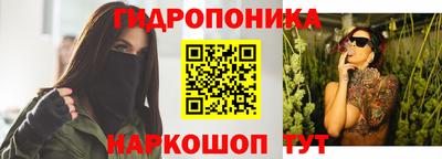 марихуана Комсомольск-на-Амуре