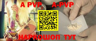 первитин Конаково