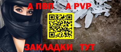 первитин Конаково