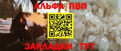 марихуана Комсомольск-на-Амуре