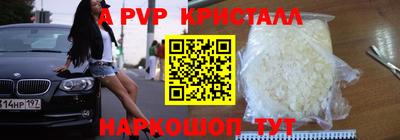 марихуана Комсомольск-на-Амуре