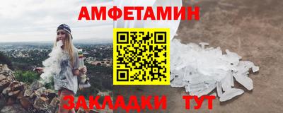 первитин Конаково
