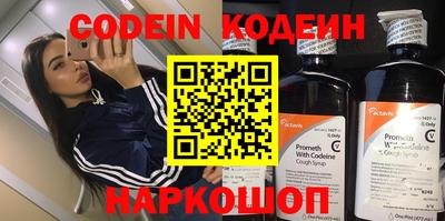 кокаин премиум Коммунар