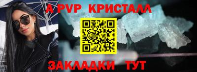 марихуана Комсомольск-на-Амуре
