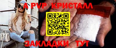 марихуана Комсомольск-на-Амуре