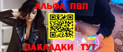 первитин Конаково