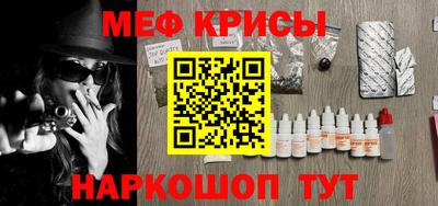первитин Конаково