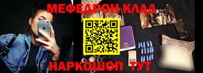 первитин Конаково