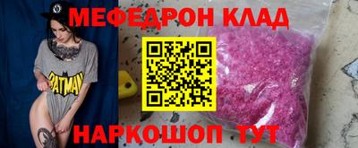 марихуана Комсомольск-на-Амуре