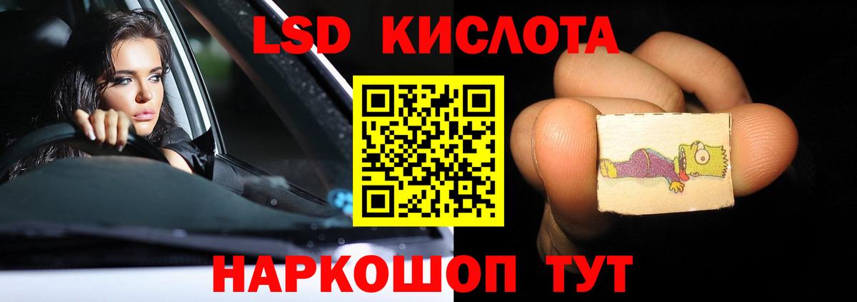 ЛСД экстази ecstasy Дятьково