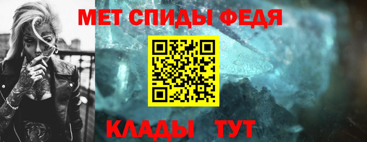 Первитин Methamphetamine  Первитин Methamphetamine  Вход с VPN  Дятьково 
