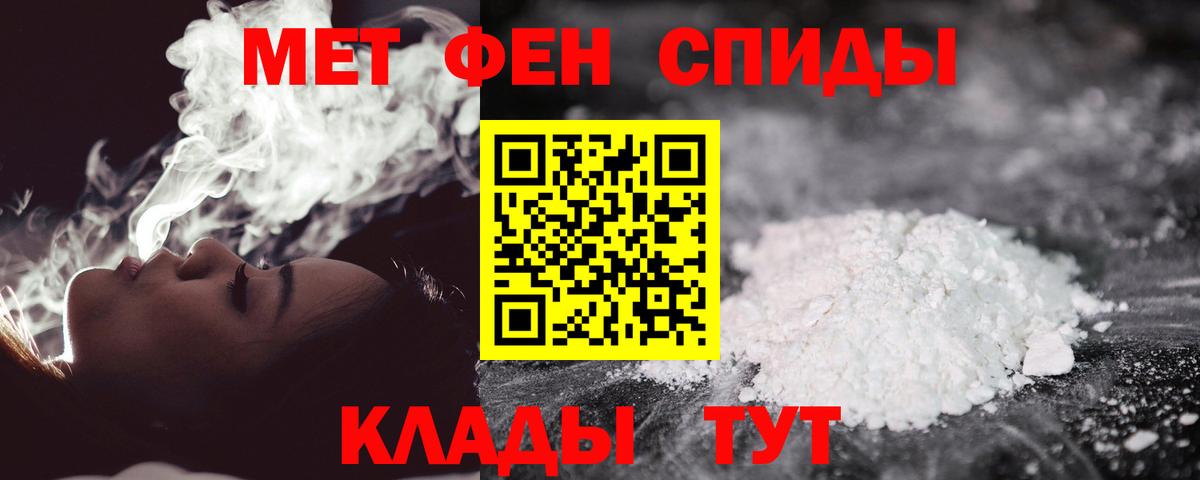 Метамфетамин Декстрометамфетамин 99.9% Дятьково