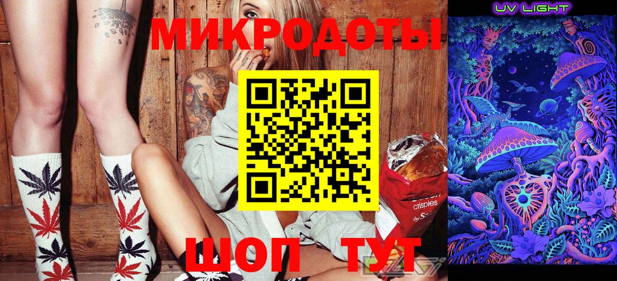 Дятьково  купить   Вход с VPN  Псилоцибиновые грибы ЛСД 