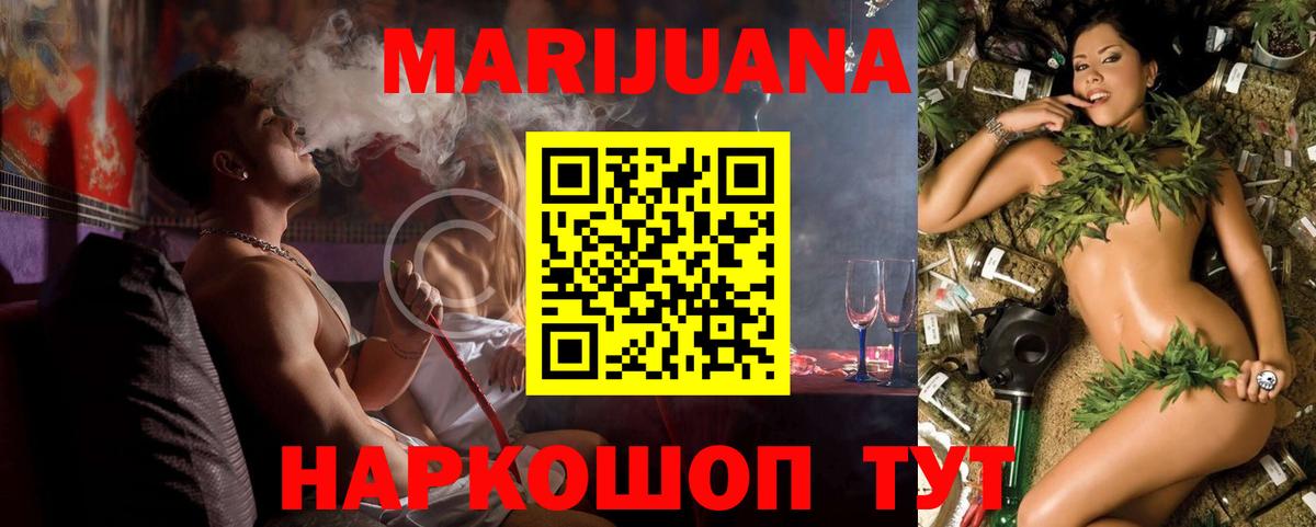 Шишки марихуана план Дятьково