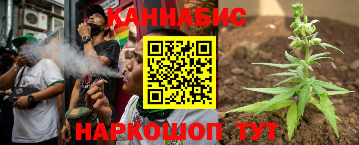 Конопля AK-47  Конопля THC 21%  Марихуана марихуана  Вход с VPN  Шишки марихуана сатива  Дятьково 